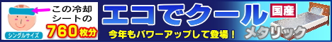 �����ǥ����롡�᥿��å�